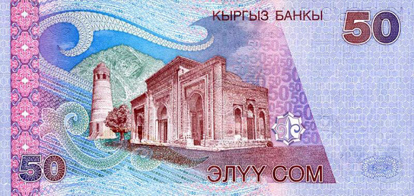 Kyrgyzstani Som KGS Definition | MyPivots