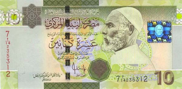 libyan-dinar-currency-flags-of-the-world