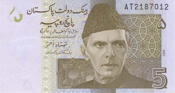 Pakistani Rupee (PKR): Definition, History, Currency Values