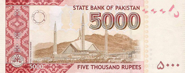 pakistani note pkr rupee pakistan 5000 currency notes side rupees mypivots rs thousand five