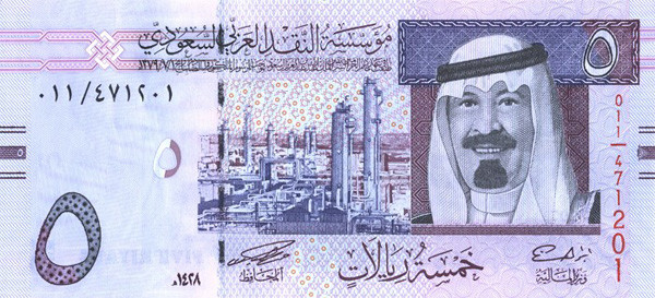 الريال السعودي في البنوك والسوق السوداء