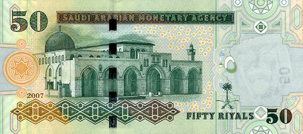 Saudi Riyal SAR Definition MyPivots
